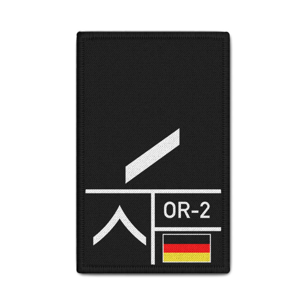 Rank Patch Bundeswehr Heer Luftwaffe Marine Schwarz #BW-Patch