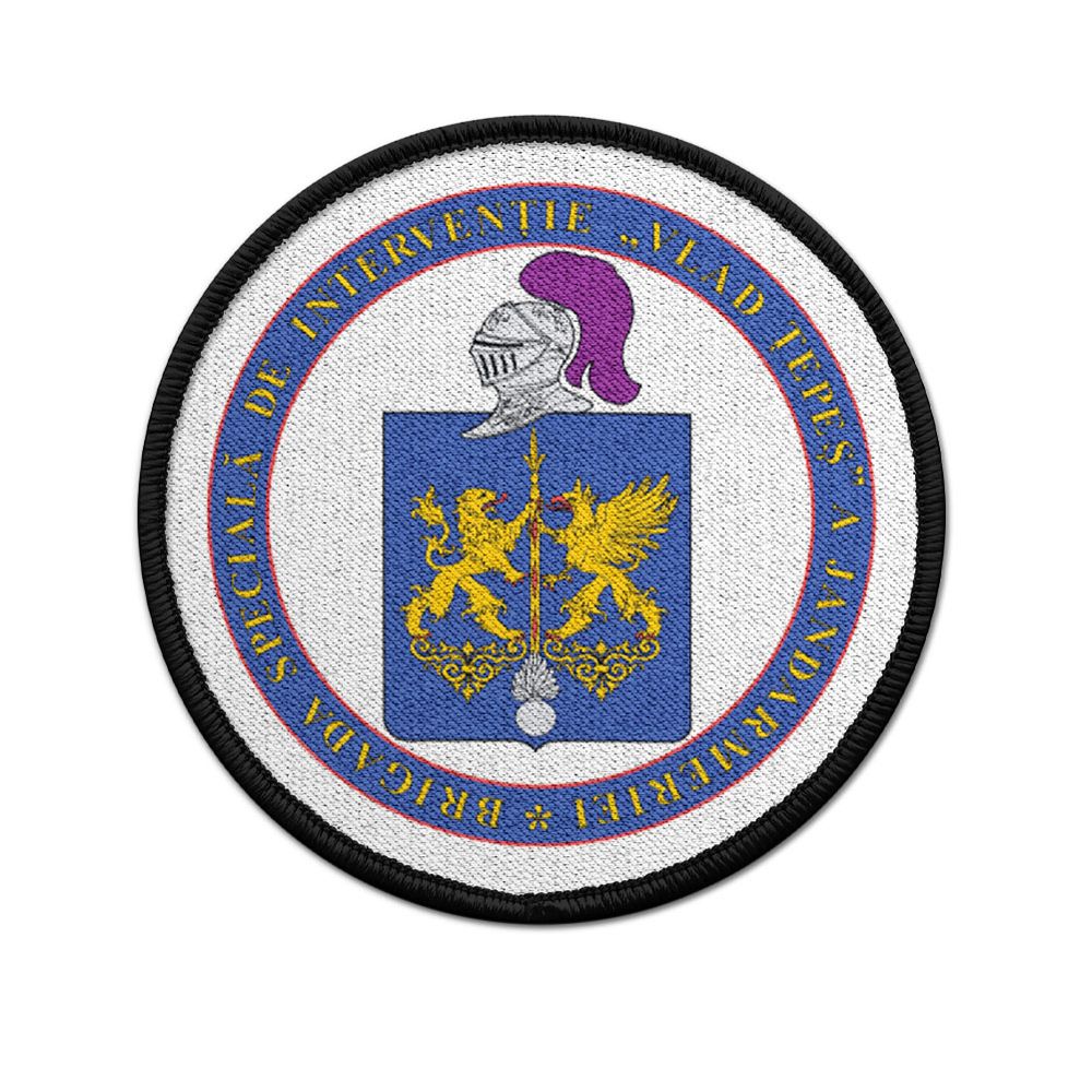 Patch BSIJ Brigada Speciala de Interventie a Jandarmeriei Romania # 34113