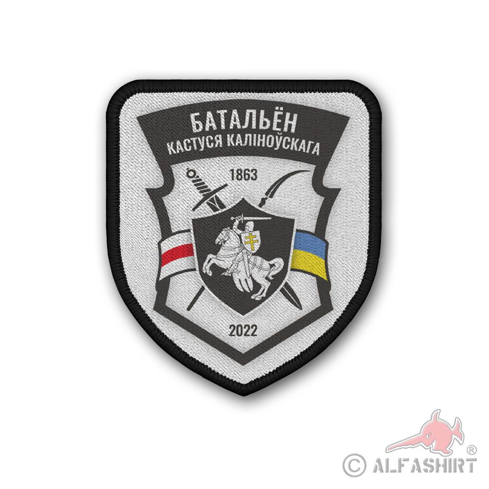 Patch Bataillon Kastus Kalinouski belarussischer Freiwilliger Abzeichen #39283