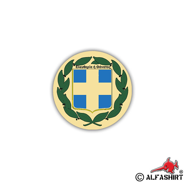 Sticker Greece Liberty or Death Coat of Arms Badge 7x7cm A1691