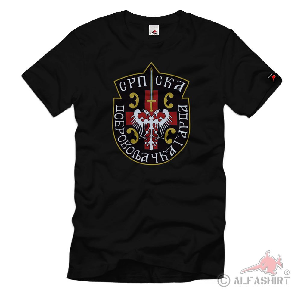 Serbian Volunteer Guard Arkans Tiger Arkanovi tigrovi Serbia T Shirt # 35174