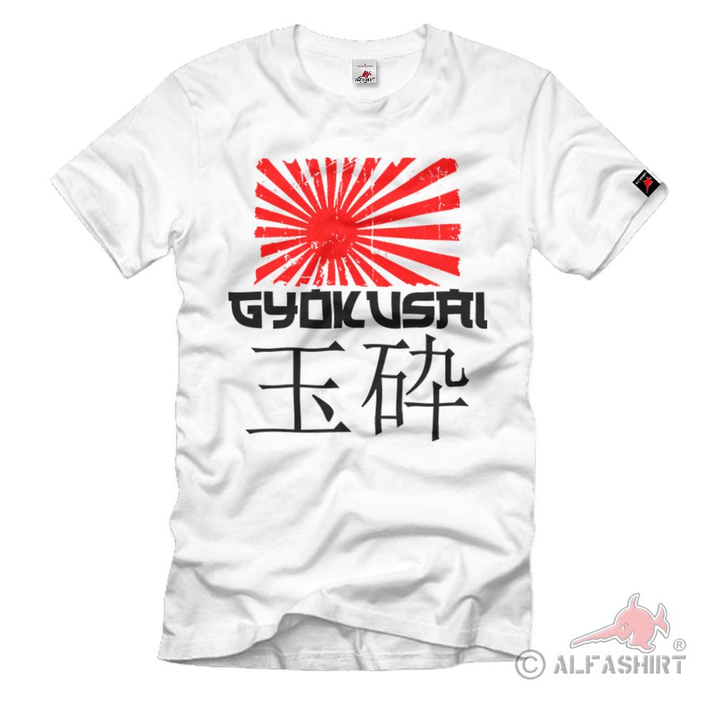 Gyokusai Japan Juwel und zerbrochen WW2 Suizid Kaiserlich T-Shirt#36938