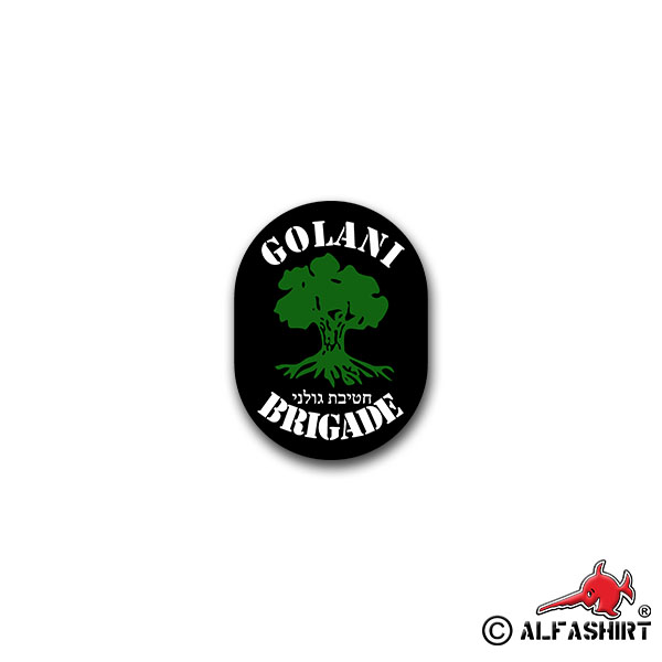 Aufkleber/Sticker Golani Brigade No 1 Großverband Verteidigung 5x7cm A1720