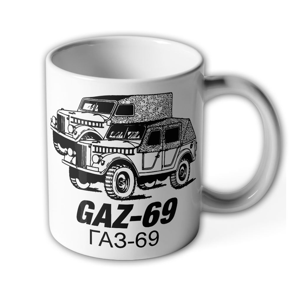 Mug Gaz 69 NVA USSr Army Soviet Gorkovsky Avtomobilny Zavod # 26091