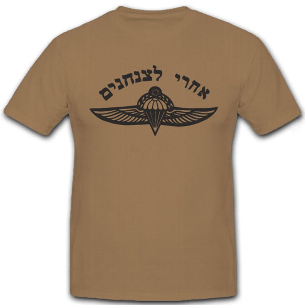 IDF Airborne IDF Paratrooper Brigade 35 Infantrie Corps Spezial Kräfte - T Shirt #7192 