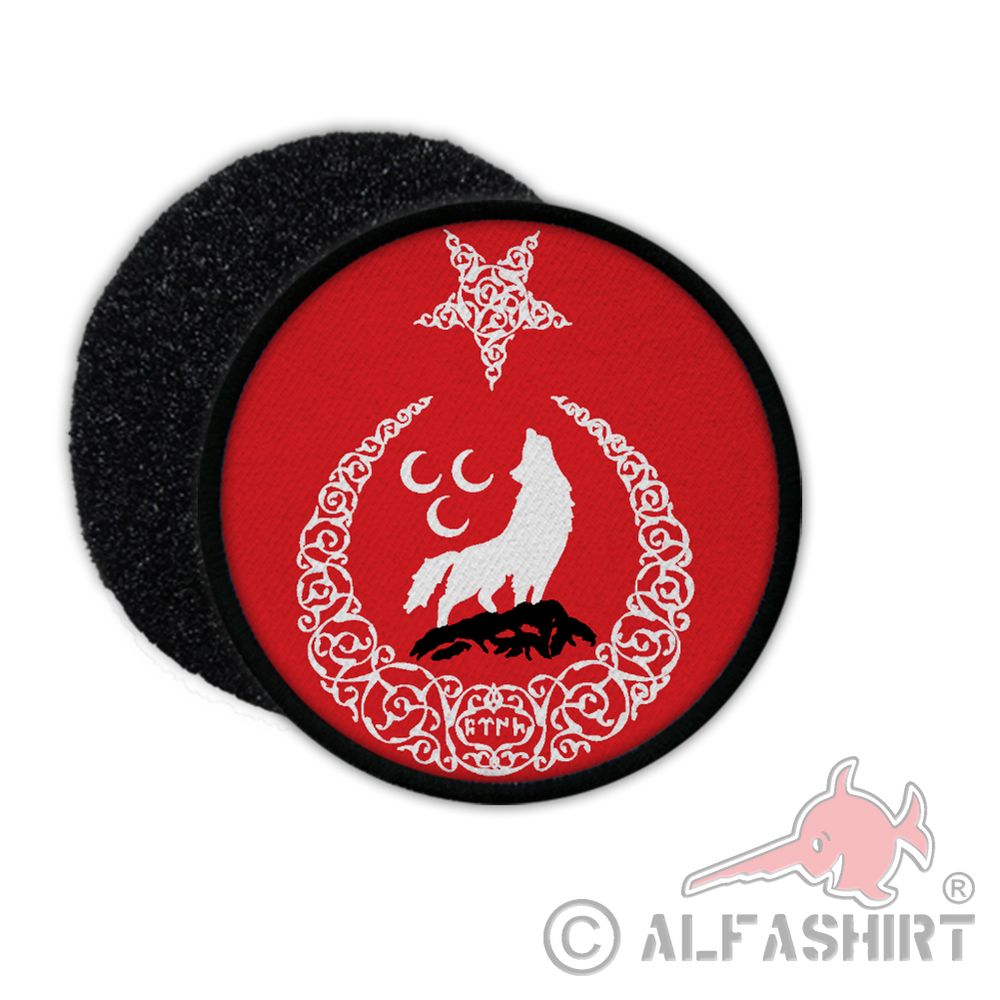 Patch Wolf Türkei Türk Ülkücü Duvar Türkye Moslem Glaube #32290