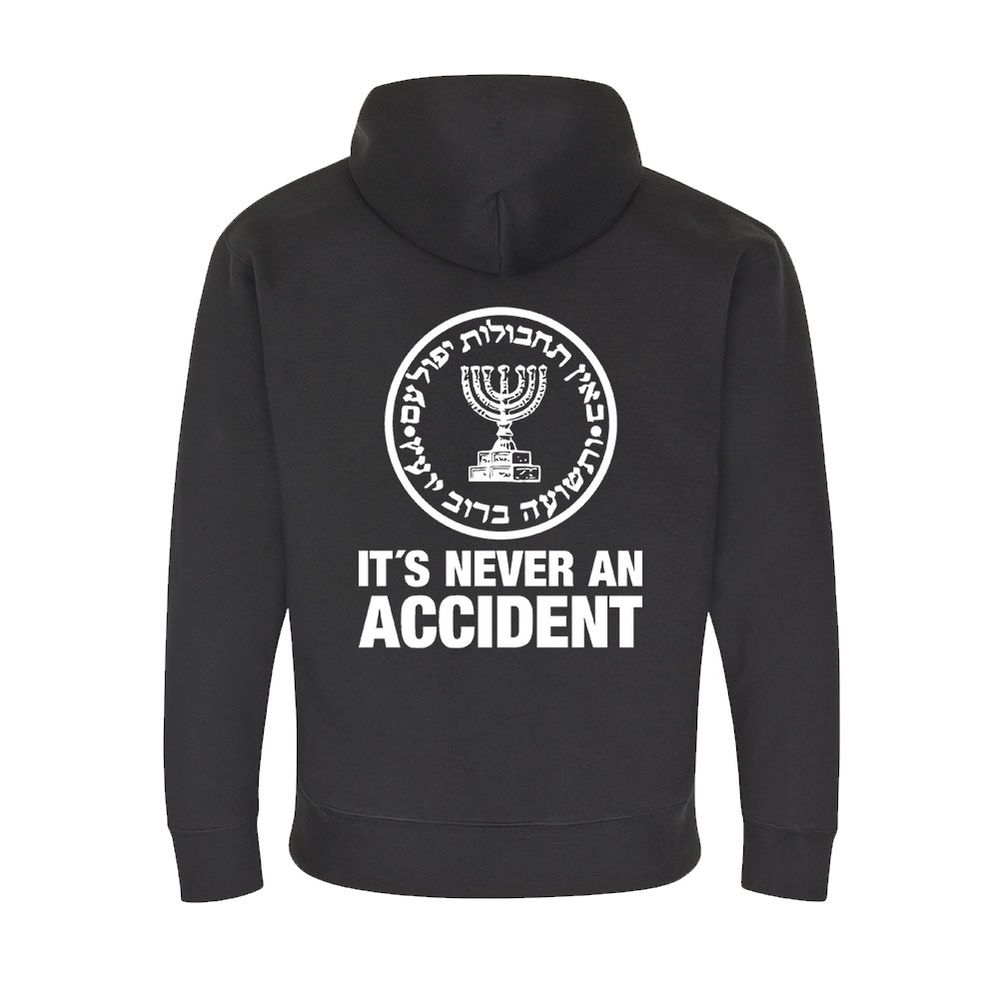 Mossad It's never an accident Geheimdienst Nachrichtendienst - Hoodie #12944