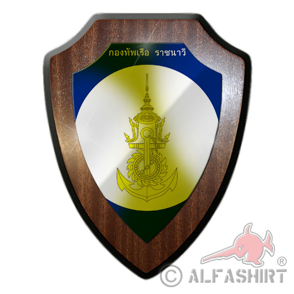Royal Thai Navy RTN Thailand Navy Armed Forces Military Heraldic Shield # 17935