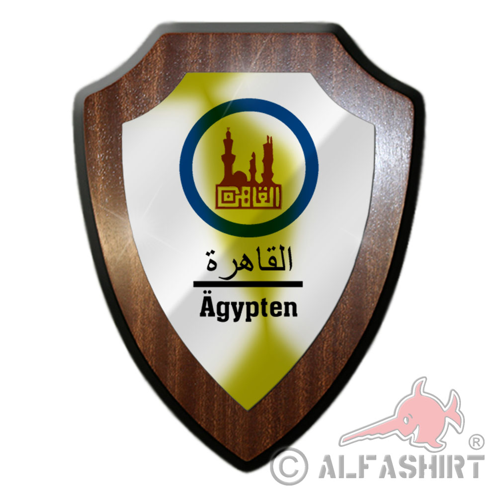 Wappenschild Ägypten Kairo Hauptstadt Wappen Islam Siegel Republik #27068