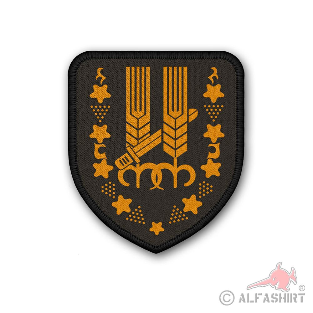 Patch Harel Brigade Israel Defense Forces IDF Badge Logo #43547