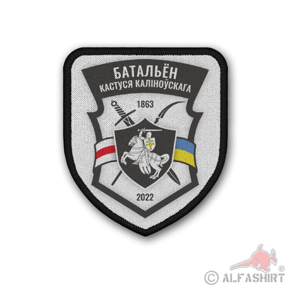 Patch Bataillon Kastus Kalinouski belarussischer Freiwilliger Abzeichen #39283