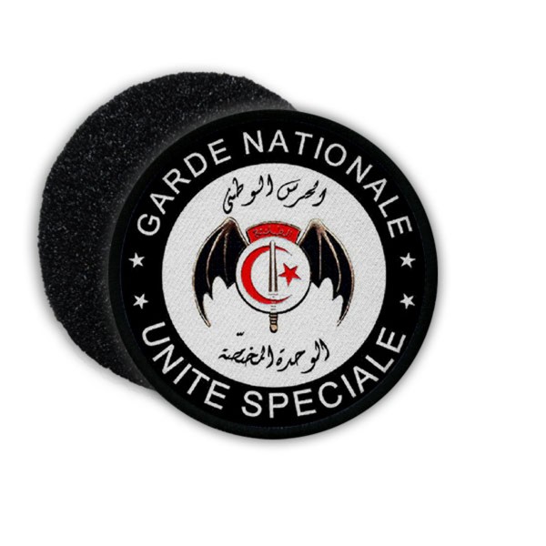 Patch Unité Specialé de la garde Nationale BAT tunisienne Anti Terrorisme #22236