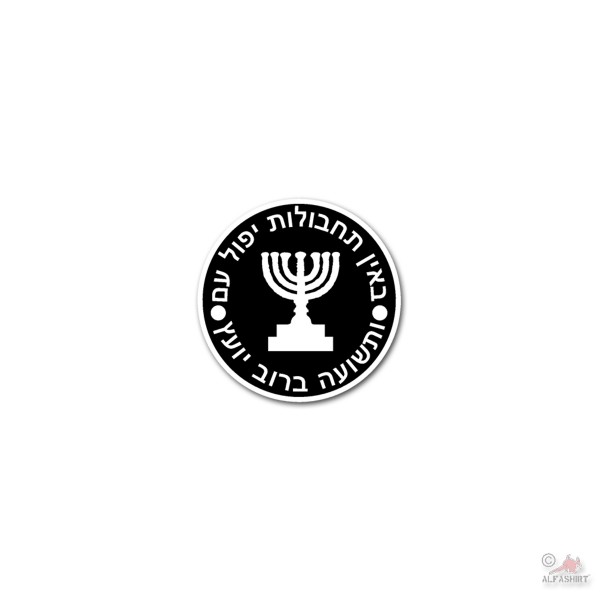 Aufkleber Mossad Israelischer Auslands Geheimdienst Israel Tel Aviv 7x7cm #26555