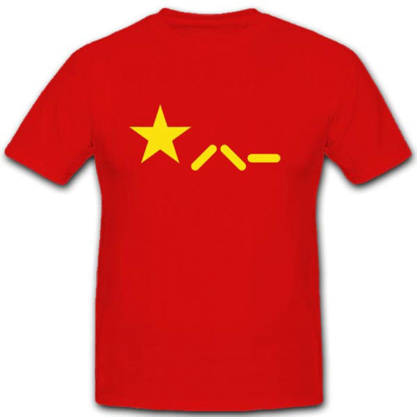 China Volksbefreiungs Armee Wappen Fahne Flagge T Shirt #3536