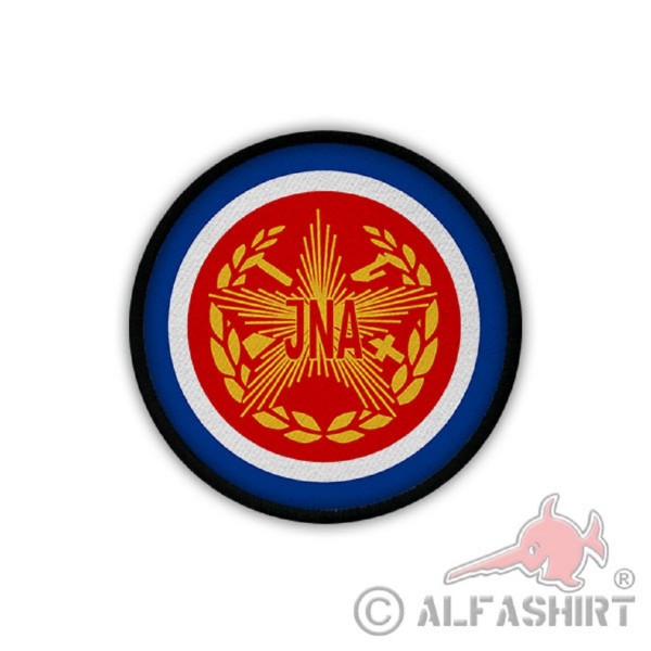 Patch / Aufnäher - JNA Jugoslawische Volksarmee Streitkräfte Wappen #19228
