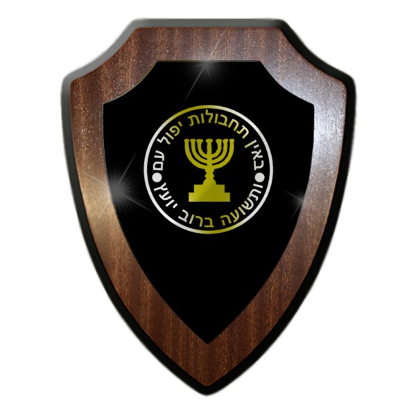 Wappenschild Mossad Israelischer Auslandsgeheimdienst Israel Tel Aviv #26554