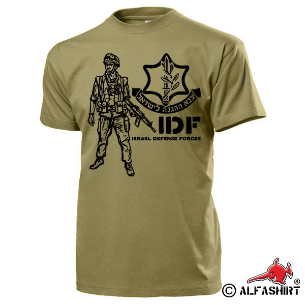 Israel Defense Forces fighter IDF Army the Army of Defense - T Shirt # 15512