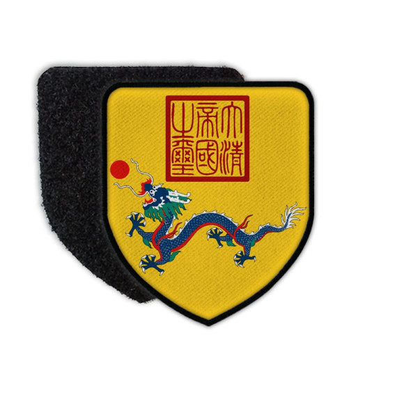 Patch Qing dynasty China Wappen Abzeichen Drachen Aufnäher#33850