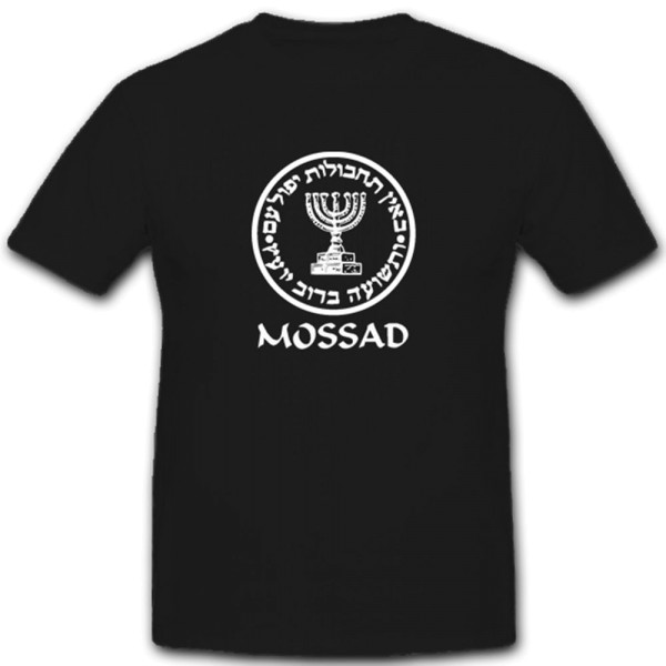 Mossad Israel Abzeichen Geheimdienst Israelisches Abzeichen Emblem Wappen- T Shirt #2970