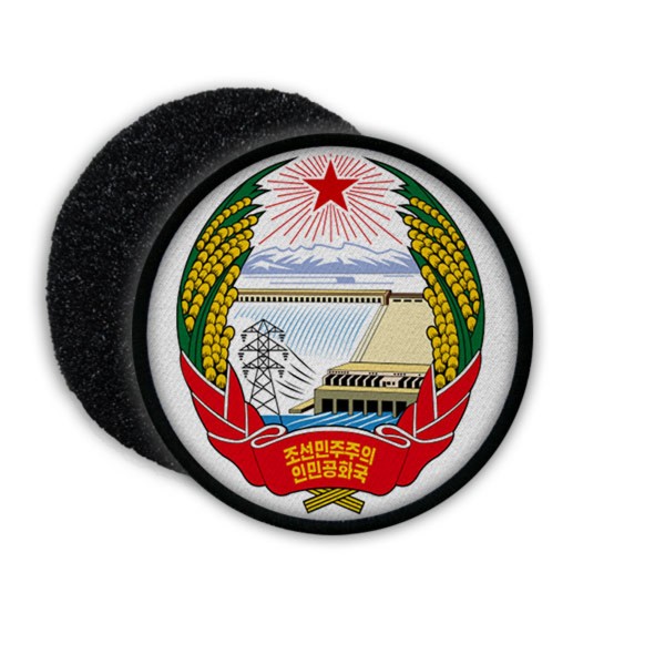 Patch Coat of Arms of North Korea Wappen Abzeichen Stern Mast Aufnäher #22253