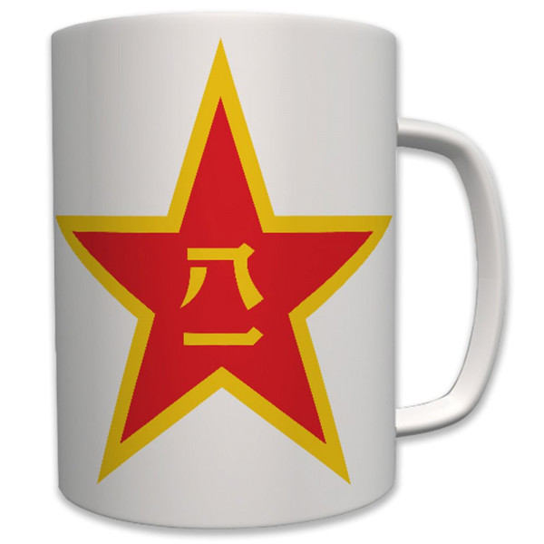 Militär Emblem Der Volksbefreiungsarmee China - Tasse Becher Kaffee #6429