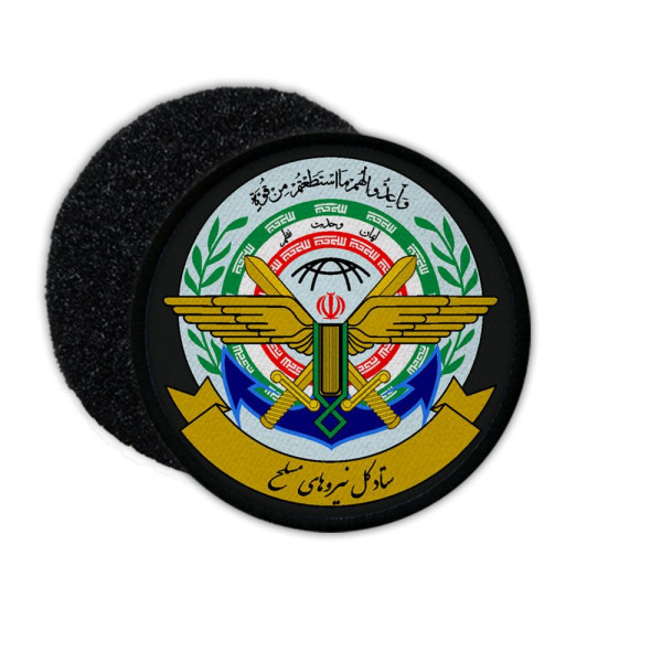 Patch Stabschef der Iranischen Armee Iran Armee Militär Streitkräfte #33159