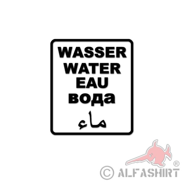 Wasser Kanister Aufkleber Water Eau Arabisch Tank Sticker 17x15cm #A5871