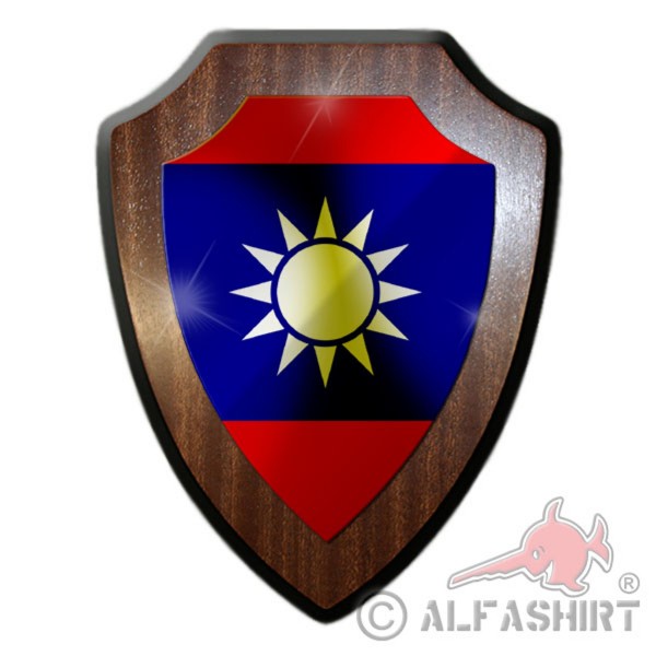 Republik China Taiwan Army Armee Wappen Fahne Abzeichen Wappenschild #17809