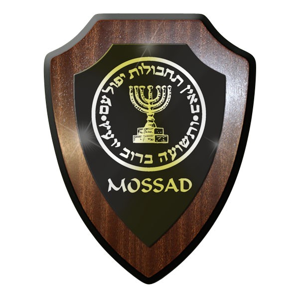 Wappenschild / Wandschild / Wappen - Mossad Israel Auslandsgeheimdienst #8996