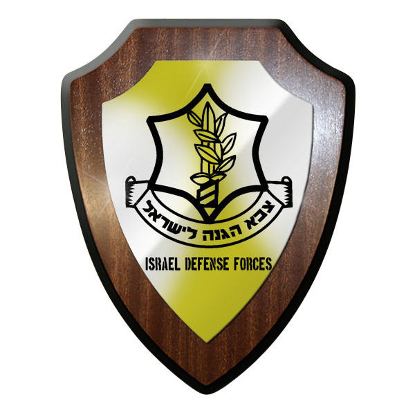 Wappenschild / Wandschild -Israel Defense Forces Israelische Streitkräfte #9706