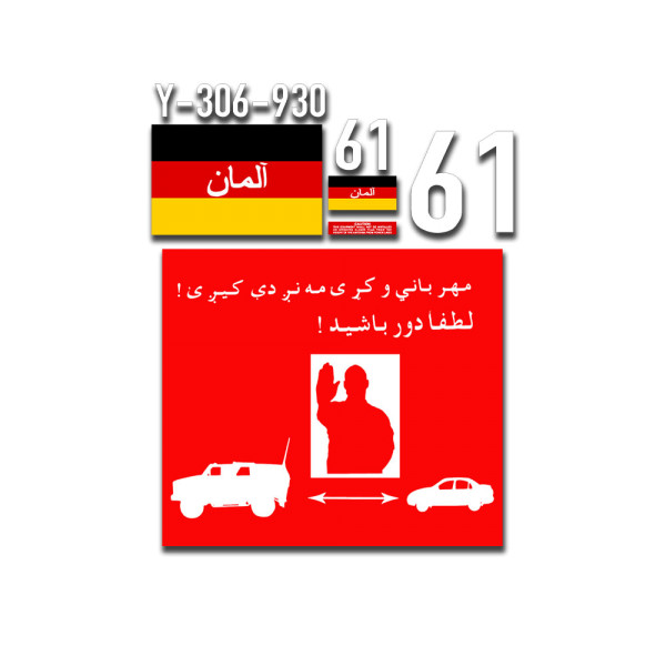 ISAF KFZ SET Bundeswehr Afghanistan Aufkleber Deutschlandflagge Sticker A5359