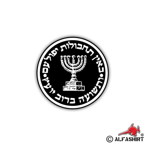 Sticker Mossad Israel Coat of Arms Special Unit Badge 7x7cm A1231