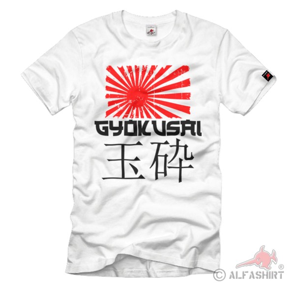 Gyokusai Japan Gem and Broken WW2 Suicide Imperial T-Shirt # 36938