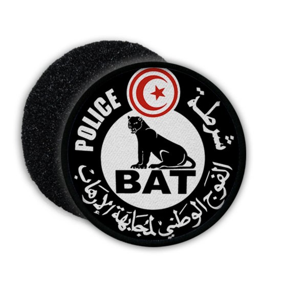 Patch La Brigade Anti Terrorisme BAT Tunis Tunesien Police Spezial Einheit#22232