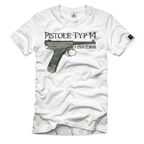 Pistole Typ 14 Japan Waffe WK Japanische Faust Handfeuerwaffe T Shirt #2447